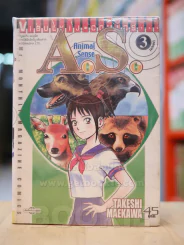 AS Animal Sense แอนิมอล เซนส์ 3 เล่มจบ รูปที่ 1