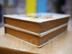 รักพลิกล็อก 2 เล่มจบ (อาดาจิ) ปกแข็ง หายาก รูปที่ 4
