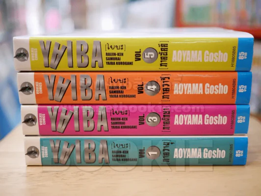 Yaiba ไยบะ เล่ม 1-5 (ขาดเล่ม 2) รูปที่ 2