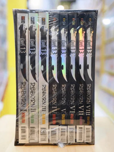 นิยายมีดที่ 13 ครบชุด 8 เล่มจบ มือหนึ่ง Boxset พร้อมกล่อง รูปที่ 2