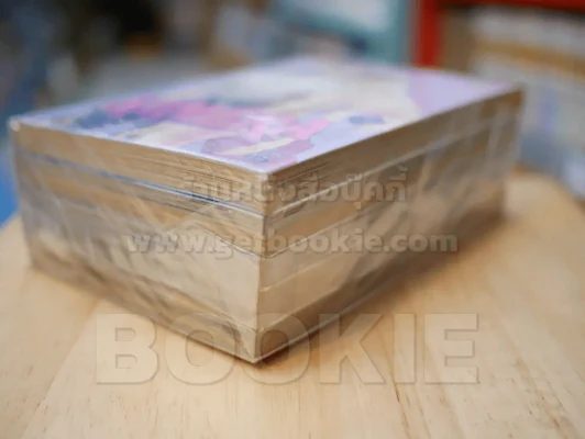 Kimera พันธุ์เพชฌฆาต 5 เล่มจบ รูปที่ 4