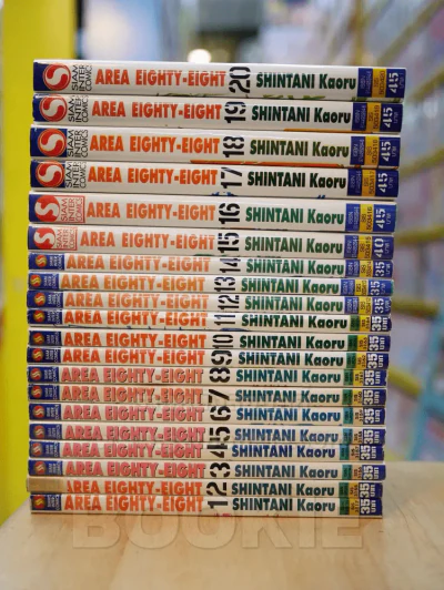 Area 88 เอเรีย 20 เล่มจบ รูปที่ 2
