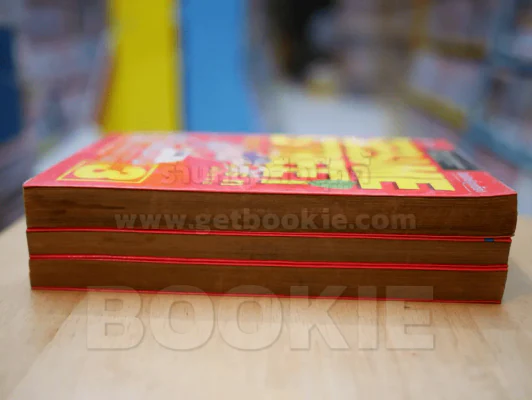 SESAME STREET เซซามี่ สตรีท 3เล่มจบ (คนวาด Orange Road) เล่ม 3 สภาพบวมน้ำ รูปที่ 3