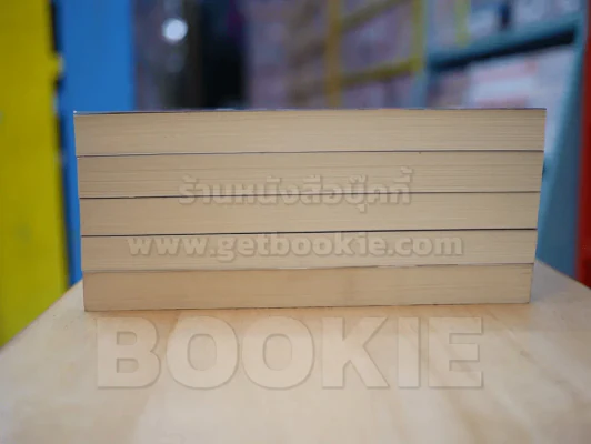 ทรูบลัด เล่ม 1-5 รูปที่ 3
