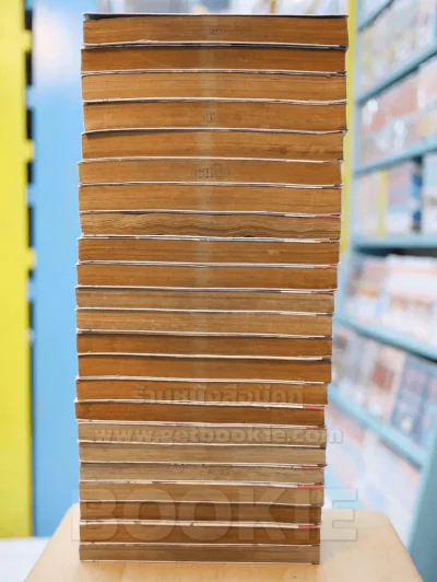 ศึกสามก๊ก 23 เล่มจบ (เล่ม 16 สภาพบวมน้ำ) รูปที่ 3