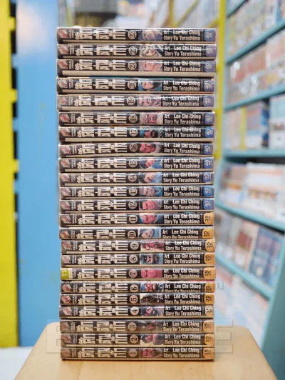 ศึกสามก๊ก 23 เล่มจบ (เล่ม 16 สภาพบวมน้ำ) รูปที่ 2