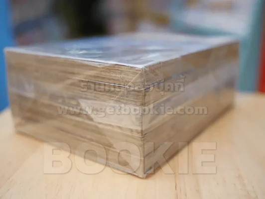 มังกรหายนะ ES เล่ม 1-5 รูปที่ 4