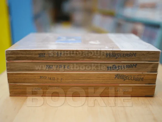New Magician เทพบุตรผู้วิเศษ ภาคใหม่ 8 เล่มจบ (ขาดเล่ม 5/6/7/8) รูปที่ 3