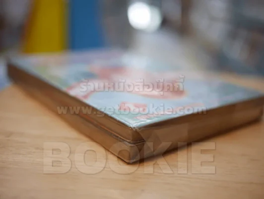 สการ์เล็ท อัศวินแดงแห่งรัตติกาล 2 เล่มจบ รูปที่ 5