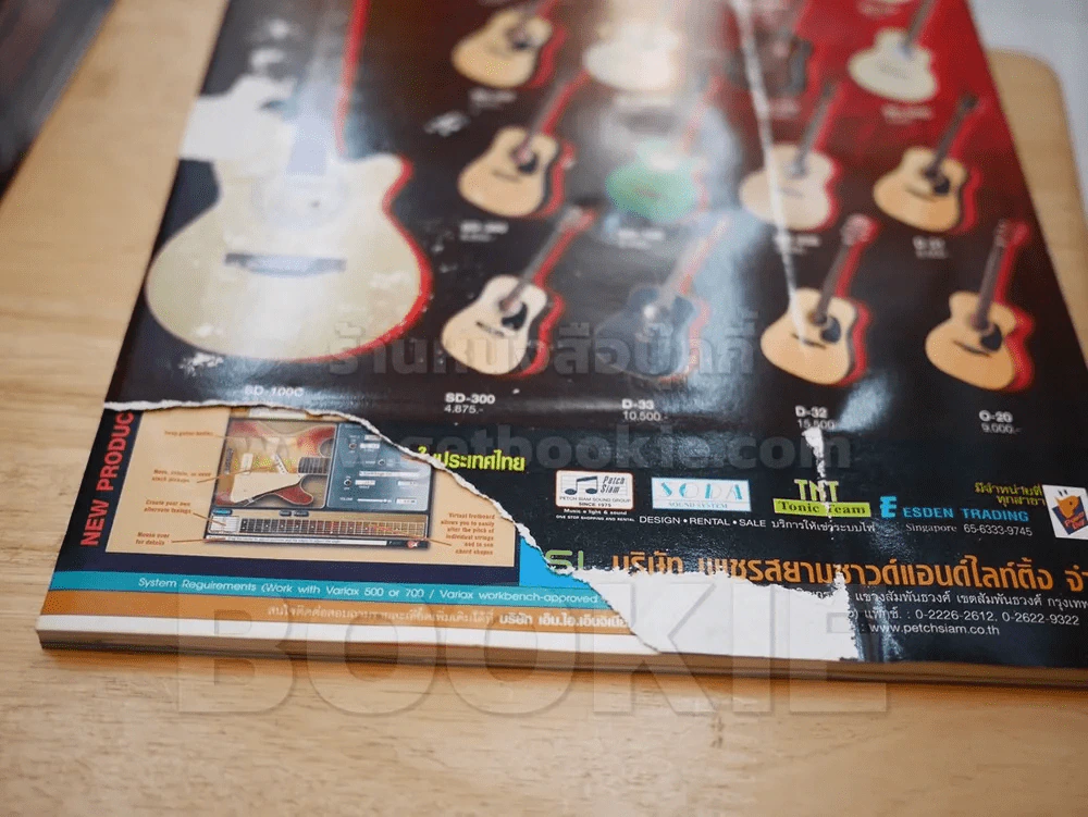 The Guitar Mag No.363 Joe Satriani (ด้านหลังมีรอยแหว่ง) รูปที่ 2