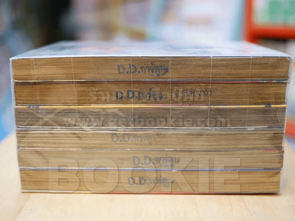 ทางผีพล่าน 6 เล่มจบ รูปที่ 3