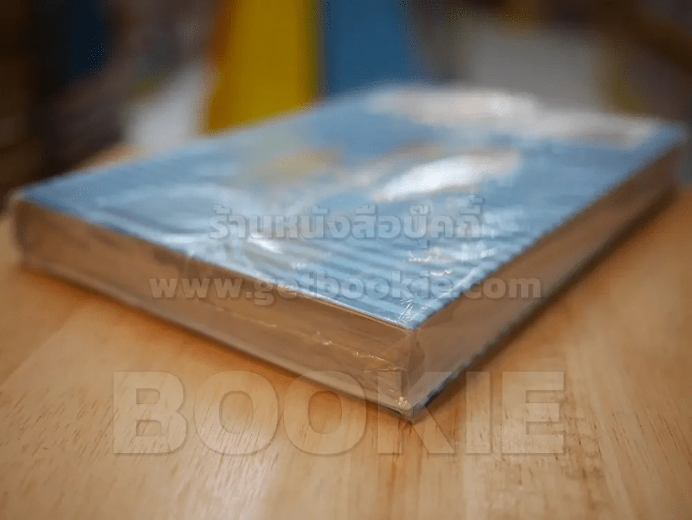 NEW ผีน้อยคิวทาโร่ เล่ม 1 รูปที่ 4