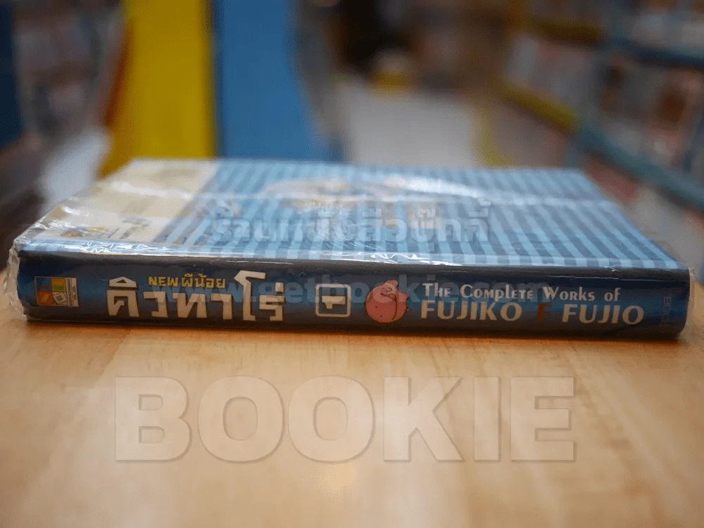 NEW ผีน้อยคิวทาโร่ เล่ม 1 รูปที่ 2