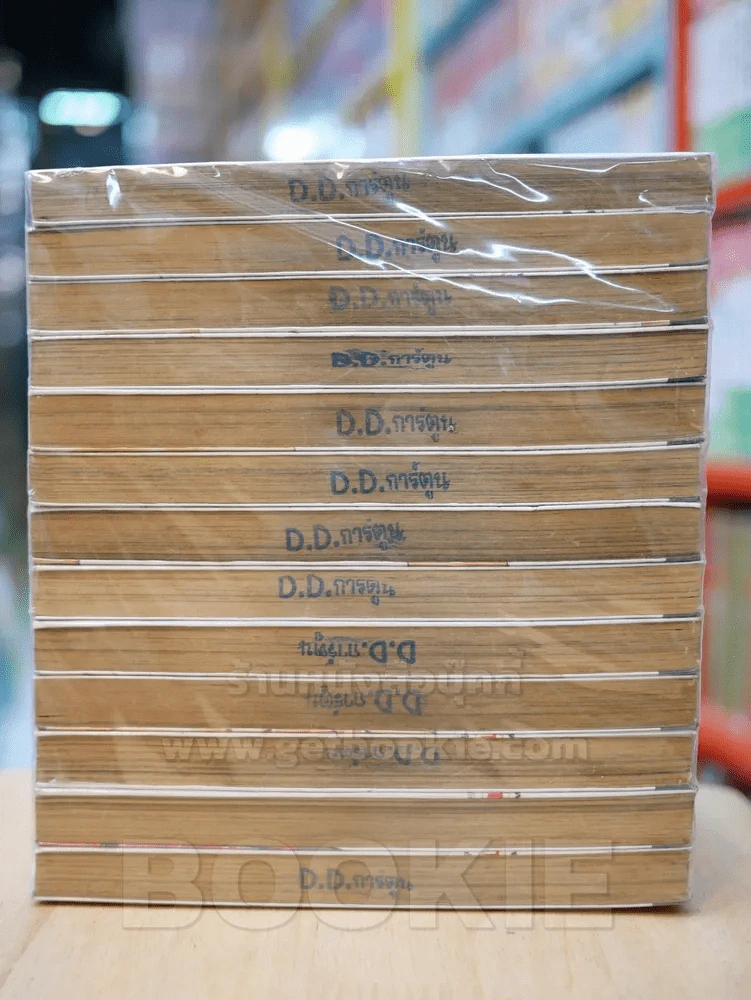 อัดกระแทกฝา เล่ม 1-13 รูปที่ 2