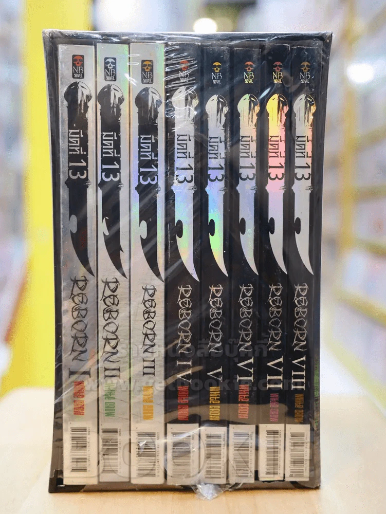 นิยายมีดที่ 13 ครบชุด 8 เล่มจบ มือหนึ่ง Boxset พร้อมกล่อง รูปที่ 2