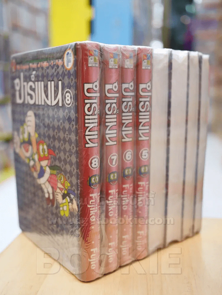 ปาร์แมน 8 เล่มจบ Fujiko F Fujio รูปที่ 6