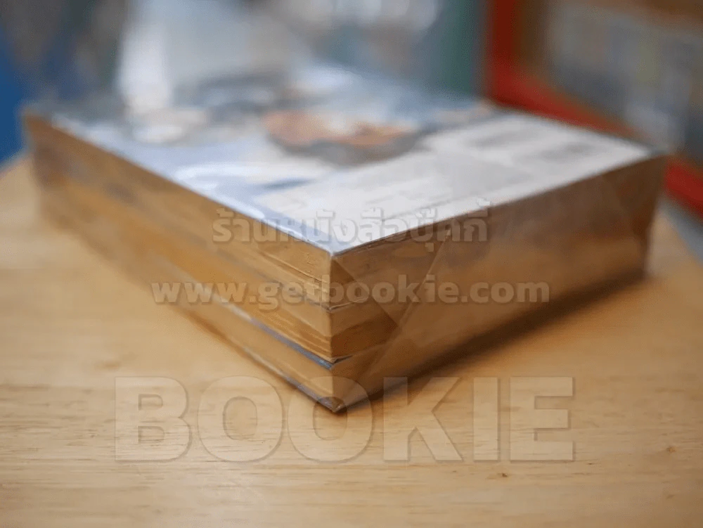 ฮาร์เลมบีท ทะลุขีดความมันส์ เล่ม 1-3 รูปที่ 5
