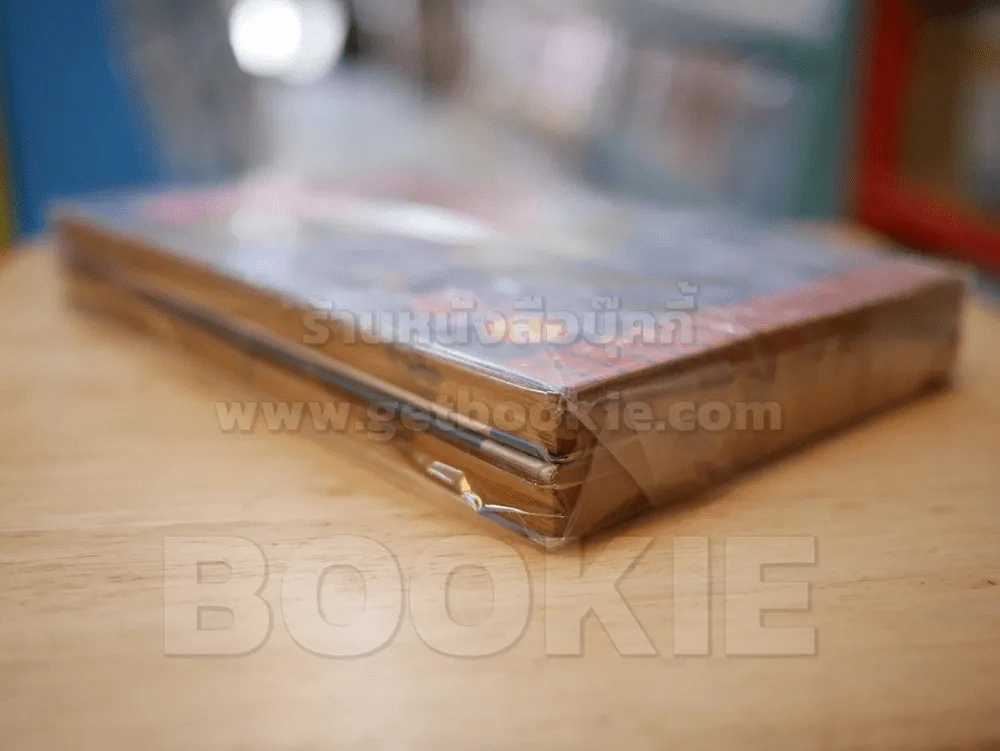 ปีศาจน้อย! โอเบี้ยม 2 เล่มจบ รูปที่ 5