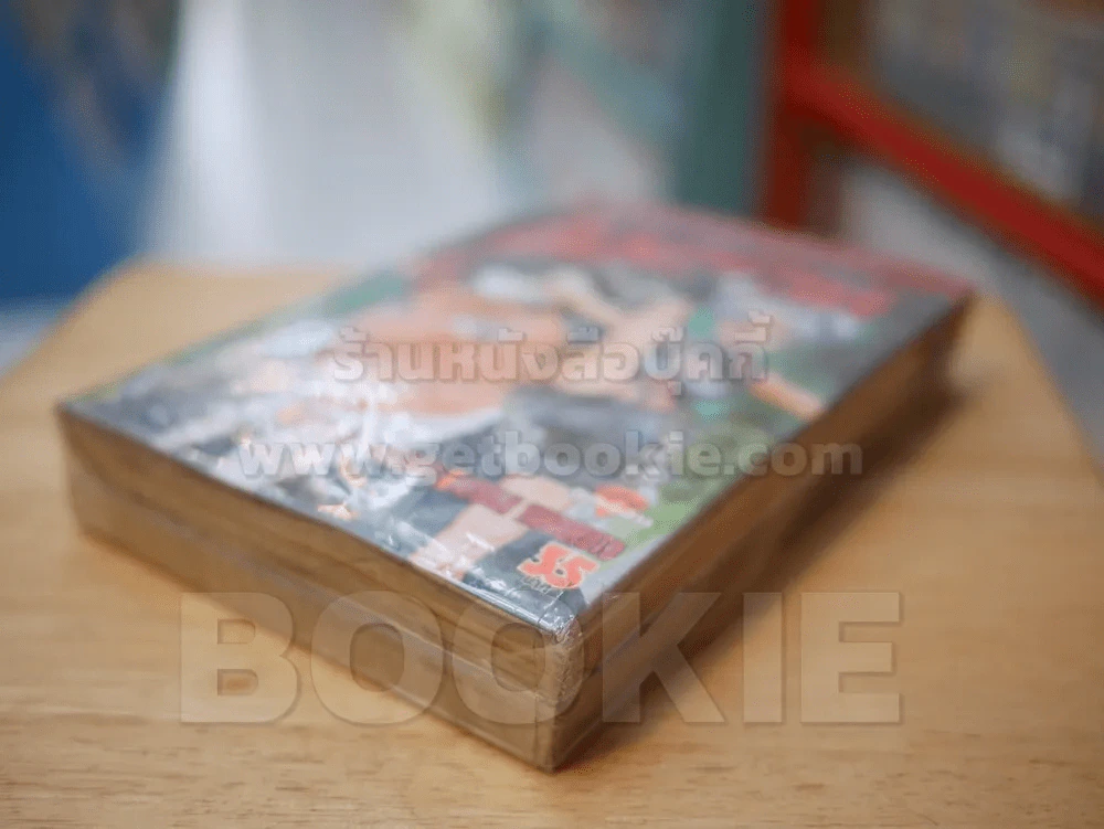 องครักษ์สมองเพชร The Codes for Glory 2 เล่มจบ รูปที่ 4