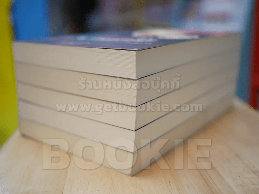 ทรูบลัด เล่ม 1-5 รูปที่ 4