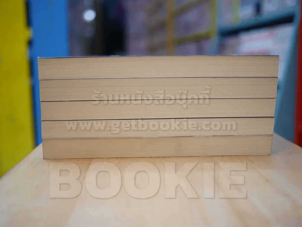 ทรูบลัด เล่ม 1-5 รูปที่ 3