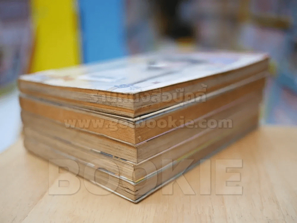 พรอลวนคนอลเวง 5 เล่มจบ - อาดาจิ รูปที่ 4