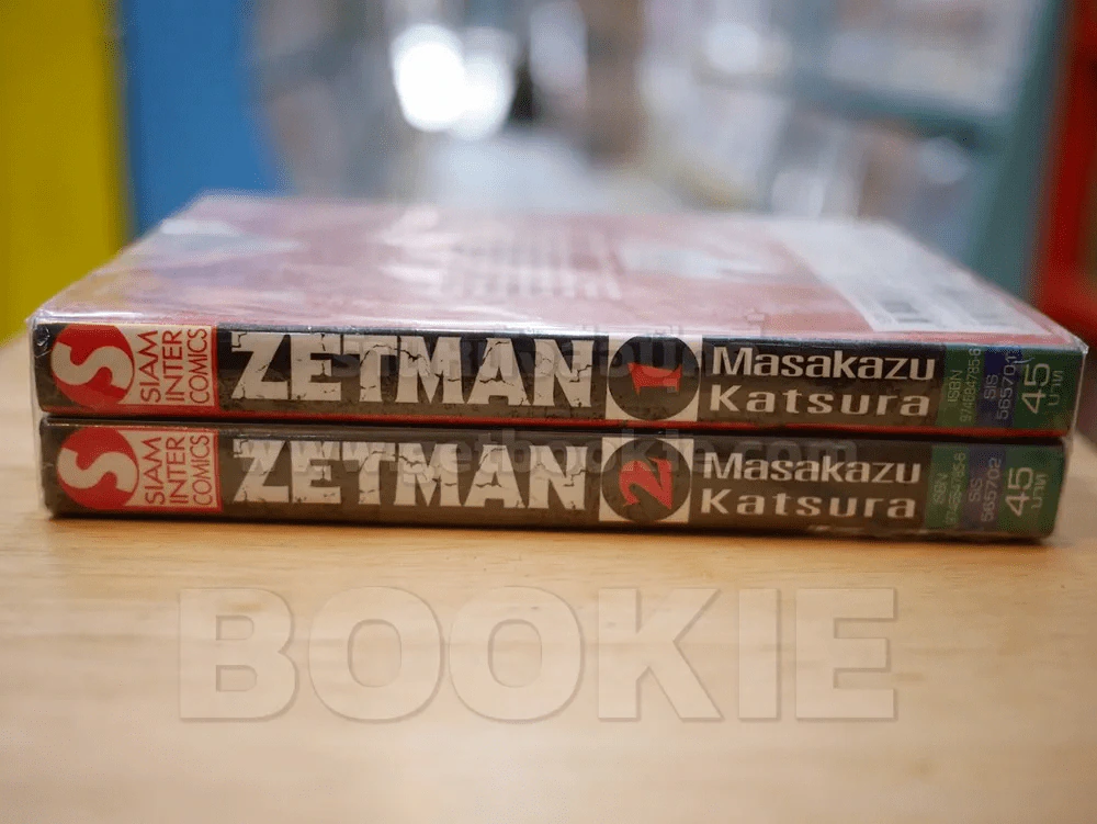 ZETMAN เล่ม 1-2 รูปที่ 2
