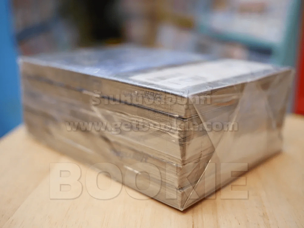 มังกรหายนะ ES เล่ม 1-5 รูปที่ 5