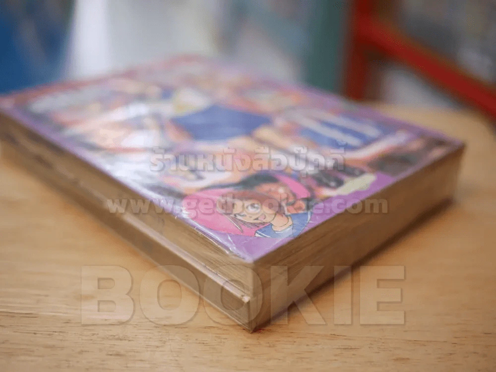 สุมิเระ 17 จ้า!! 2 เล่มจบ รูปที่ 4