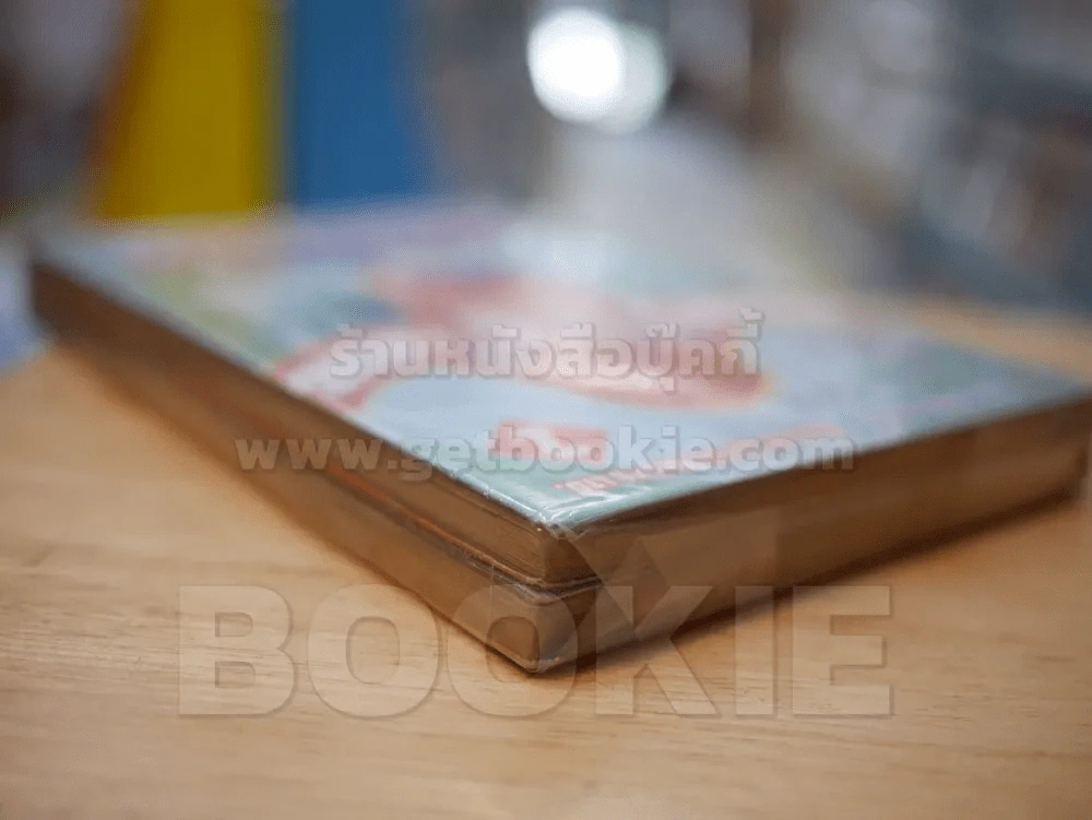 สการ์เล็ท อัศวินแดงแห่งรัตติกาล 2 เล่มจบ รูปที่ 5