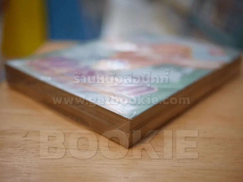 สการ์เล็ท อัศวินแดงแห่งรัตติกาล 2 เล่มจบ รูปที่ 4