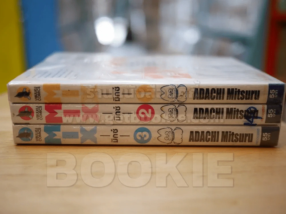 MIX มิกซ์ เล่ม 1-3 รูปที่ 2
