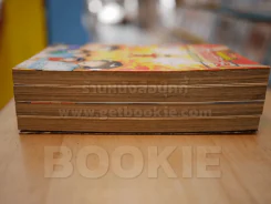 เคนทาโร่ ยอดนักสู้ 4 เล่มจบ รูปที่ 3