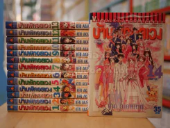 Love Hina บ้านพักอลเวง 14 เล่มจบ (สภาพดี) รูปที่ 1