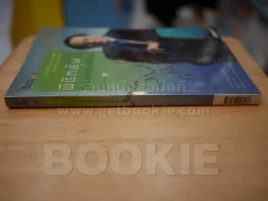 พิชิตหุ้นด้วยกราฟแท่งเทียน รูปที่ 2