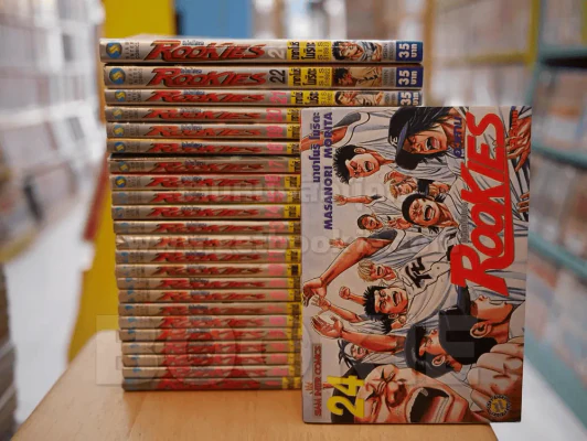 ROOKIES มือใหม่ไฟแรง 24 เล่มจบ ผู้เขียนจอมเก บลูส์ รูปที่ 1