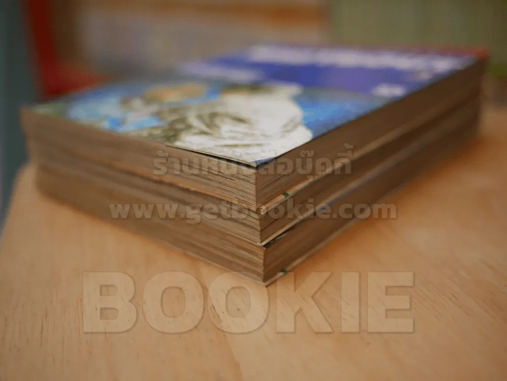 Whiteout ยุทธการยึดเขื่อนนรก 3 เล่มจบ (เล่ม 1 มีตำหนิตามภาพ) รูปที่ 3
