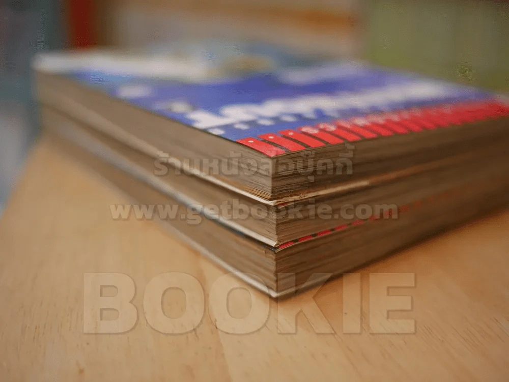 Whiteout ยุทธการยึดเขื่อนนรก 3 เล่มจบ (เล่ม 1 มีตำหนิตามภาพ) รูปที่ 4