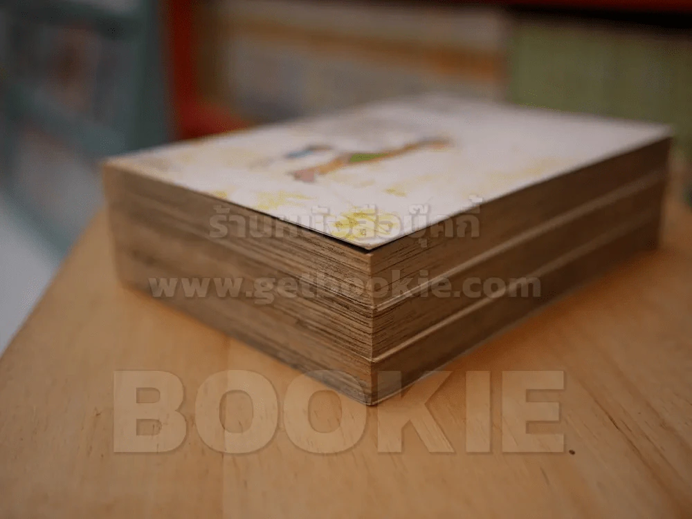 เต็มพิกัดอัดกระจุย เล่ม 1-3 รูปที่ 5