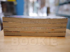 Karneval ล่าทรชน เล่ม 1-4 รูปที่ 3