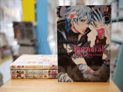 Karneval ล่าทรชน เล่ม 1-4 รูปที่ 1