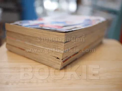 Karneval ล่าทรชน เล่ม 1-4 รูปที่ 4