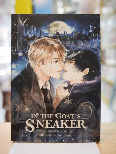 IN THE GOAT'S SNEAKER รูปที่ 1