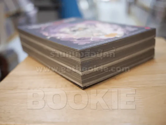 สาปศพนางฟ้า เล่ม 1-3 รูปที่ 5