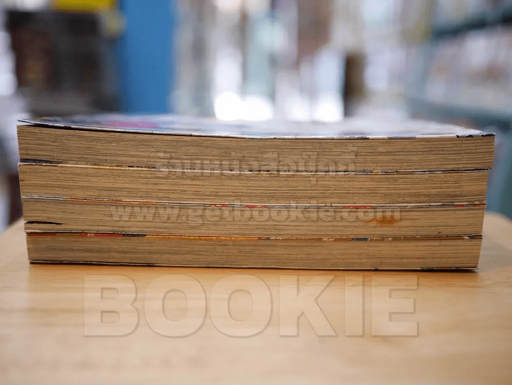 Karneval ล่าทรชน เล่ม 1-4 รูปที่ 3