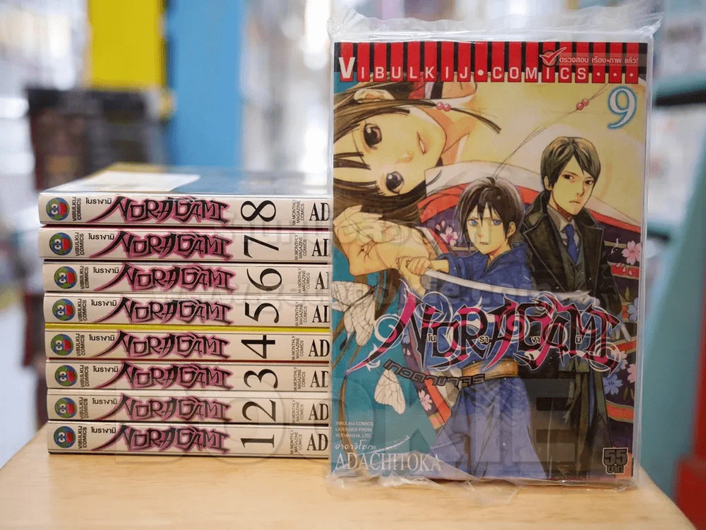 Noragami โนรางามิ เทวดาขาจร เล่ม 1-9 รูปที่ 1