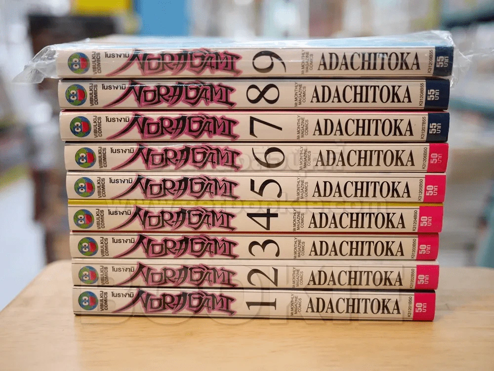 Noragami โนรางามิ เทวดาขาจร เล่ม 1-9 รูปที่ 2