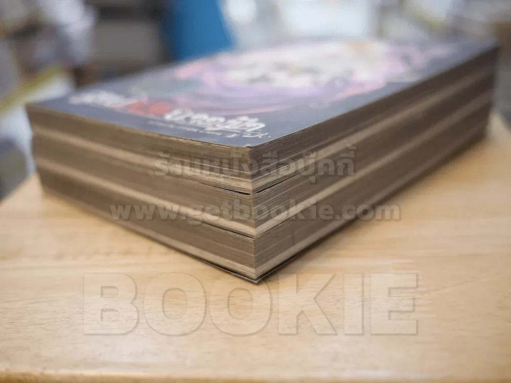 สาปศพนางฟ้า เล่ม 1-3 รูปที่ 4
