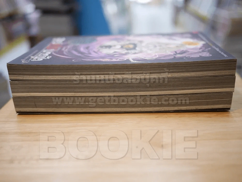สาปศพนางฟ้า เล่ม 1-3 รูปที่ 3