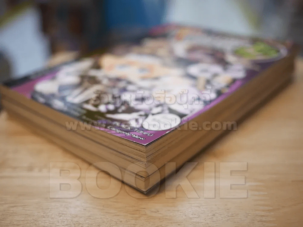 โบสถ์นี้ขอสามฮา เล่ม 1-3 รูปที่ 4